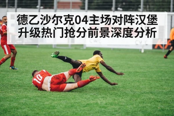 soccer players tackling