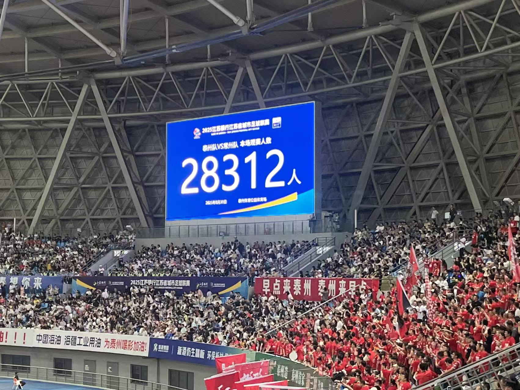 凭借前国脚黄紫昌一粒点球，常州队1：1踢平泰州队